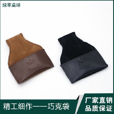 [实力厂家]巧克粉袋 批发台球配件斯诺克桌球用品巧克粉精美皮袋
