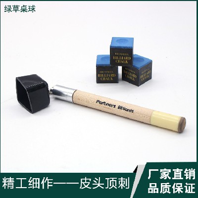 [厂家直销]皮头顶刺 斯诺克台球杆皮头修理工具桌球球杆头配件