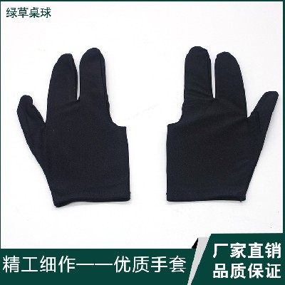 [源头厂家]台球手套 桌球用品配件三指黑色布防滑护手套批发直销