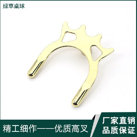 [绿草桌球]台球高叉架 台球用品斯诺克黑8桌球锌合金高叉配件批发