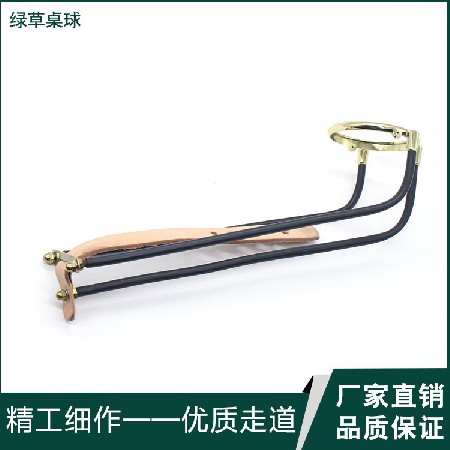 [绿草桌球]台球配件 斯诺克黑八桌球用品落球塑料五金滑轨道批发