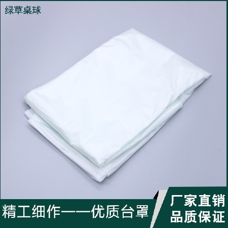 [绿草桌球厂]台罩 批发斯诺克黑8桌球防尘防水台罩布台球用品配件